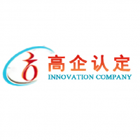 高新技术企业认证-专题