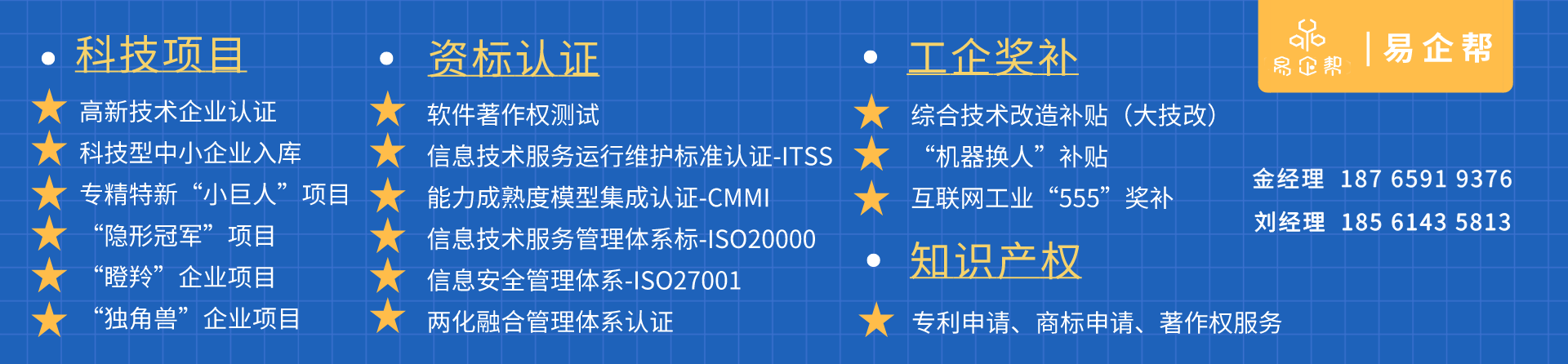 副本_未命名_自定义px_2020-04-21-0(1).png