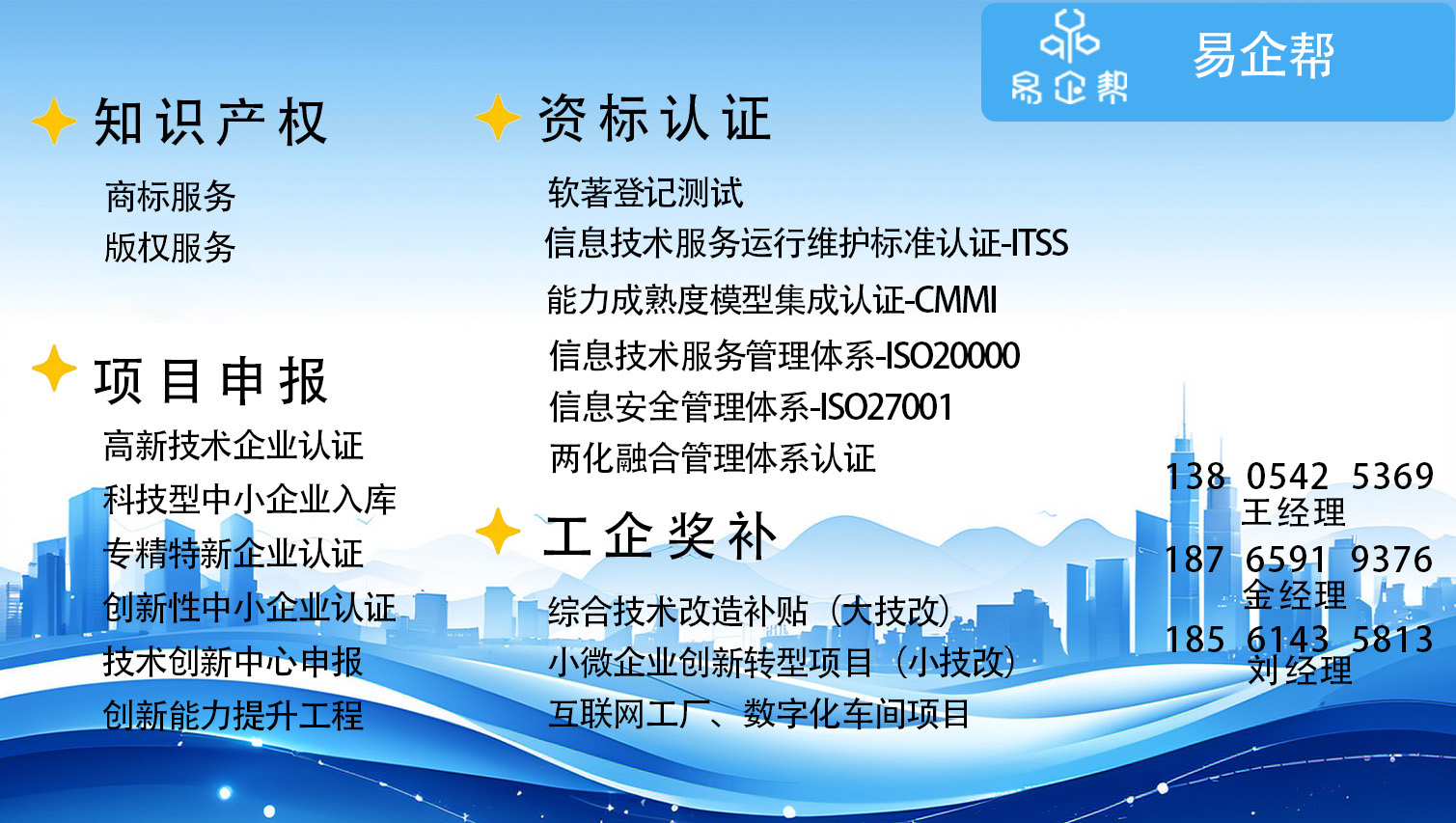 1782116781304156.jpg 业务.jpg